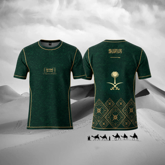 BTP SAUDI ARABIA ARAB CUP JERSEY